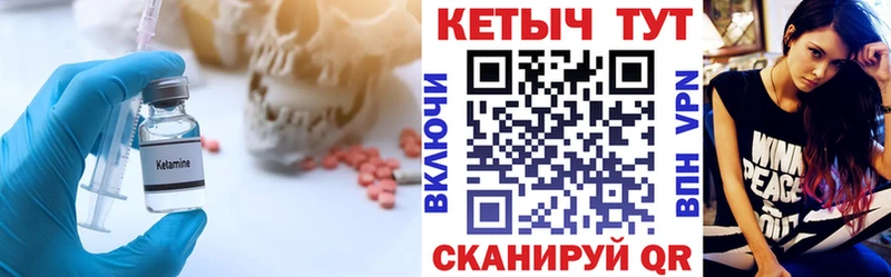 гидра вход  Рошаль  Кетамин ketamine  как найти  