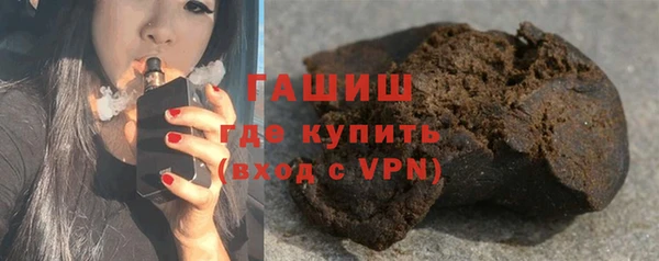 ГАЛЛЮЦИНОГЕННЫЕ ГРИБЫ Алексеевка