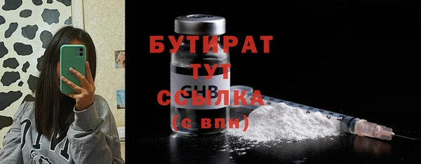 каннабис Рославль