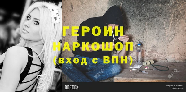 ГАЛЛЮЦИНОГЕННЫЕ ГРИБЫ Алексеевка