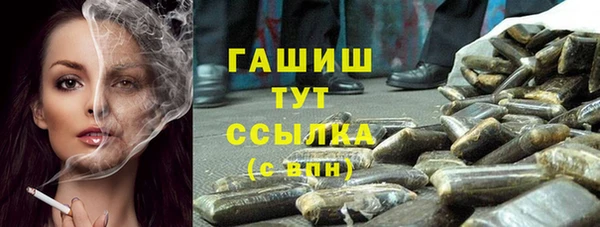 ГАЛЛЮЦИНОГЕННЫЕ ГРИБЫ Алексеевка