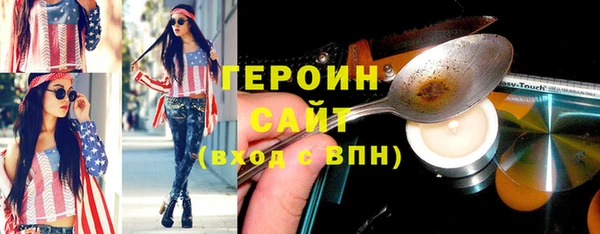 ГАЛЛЮЦИНОГЕННЫЕ ГРИБЫ Алексеевка