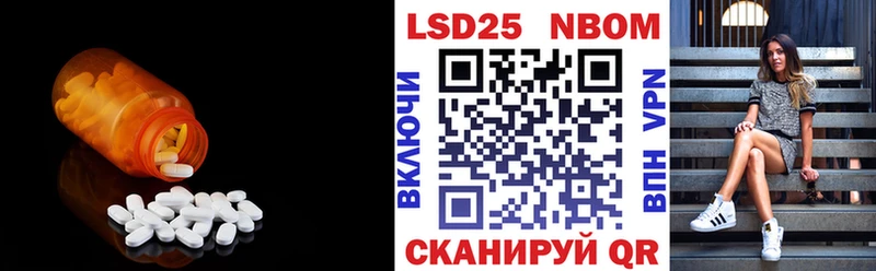 купить наркотики цена  OMG как войти  LSD-25 экстази кислота  Рошаль 