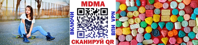 даркнет сайт  Рошаль  МДМА кристаллы 