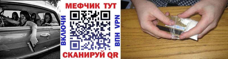 Меф 4 MMC  магазин  наркотиков  маркетплейс наркотические препараты  Рошаль 