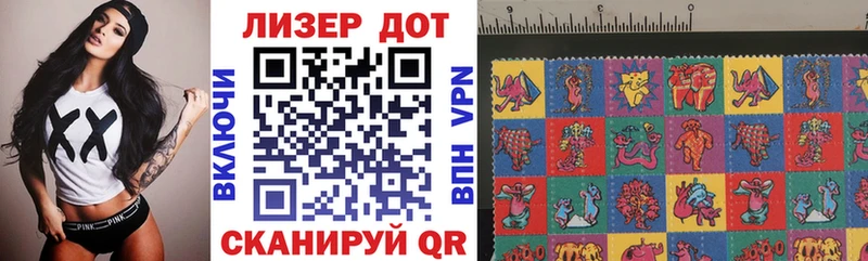 Марки 25I-NBOMe 1,5мг  Рошаль 